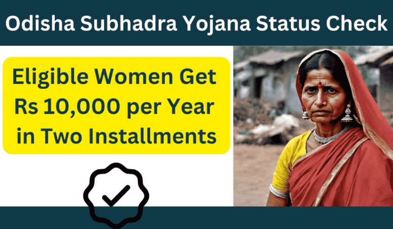 Odisha Subhadra Yojana