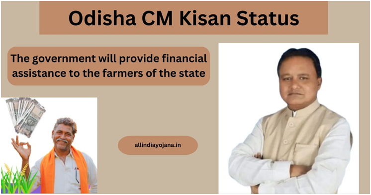 Odisha CM Kisan Status