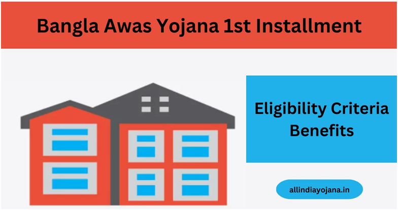 Bangla Awas Yojana 1st Installment