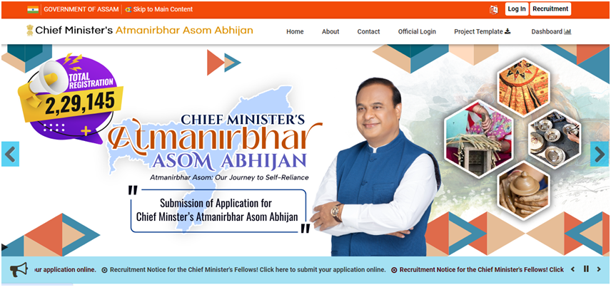 Atmanirbhar Assam List