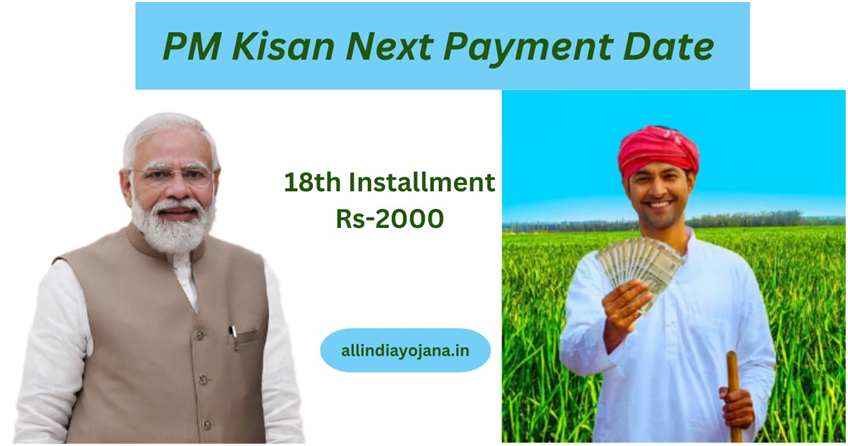 PM Kisan Next Payment Date