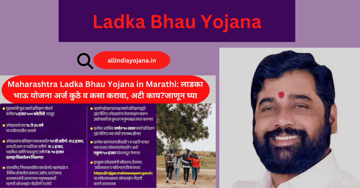 Ladka Bhau Yojana Online Apply