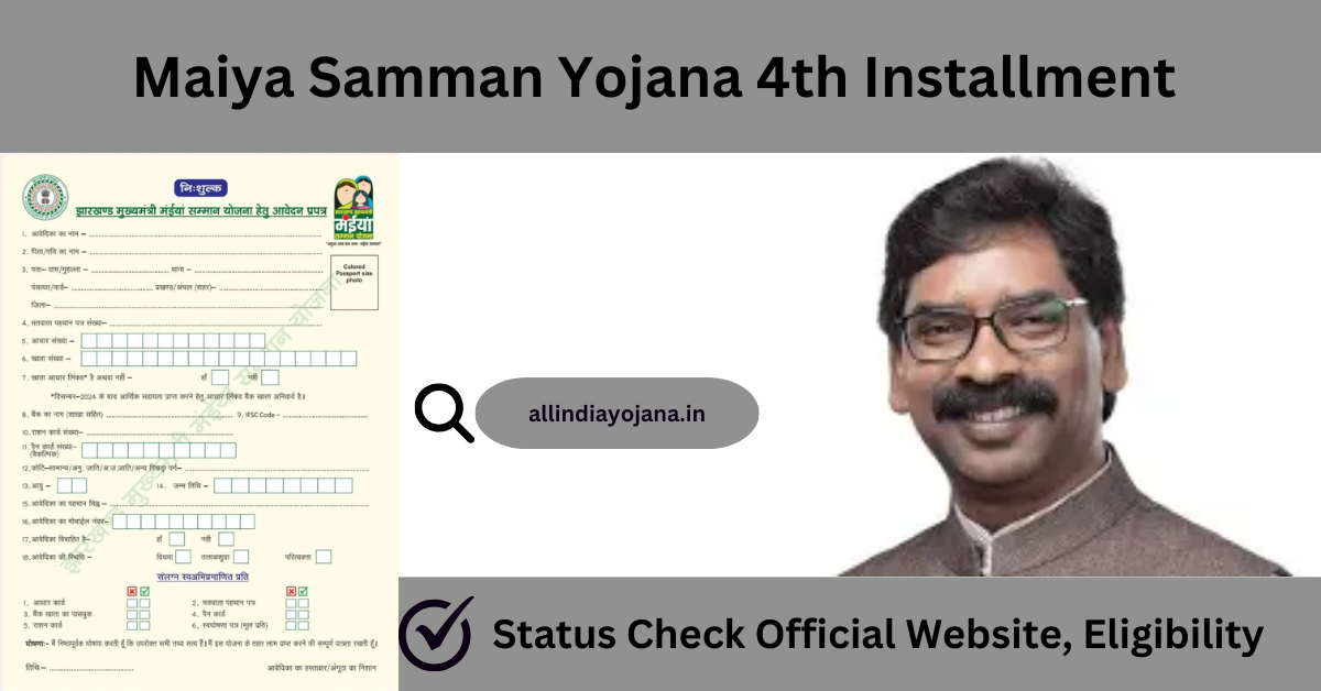 Maiya Samman Yojana 4th Installment