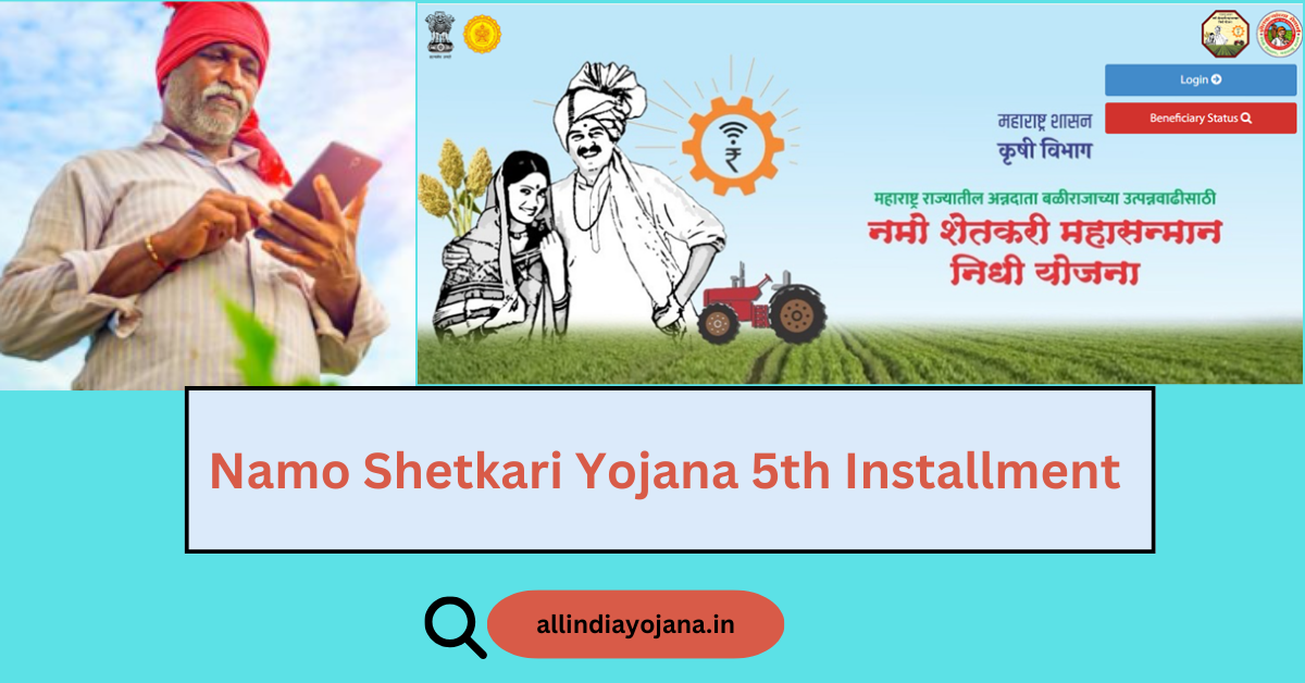 Namo Shetkari Yojana 5th Installment