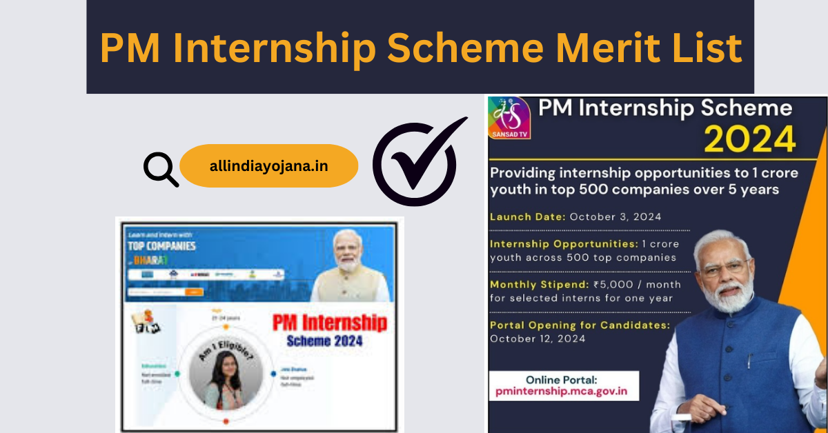 PM Internship Scheme Merit List