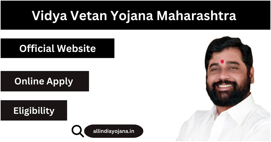 Vidya Vetan Yojana Maharashtra