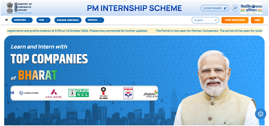 PM Internship Scheme Merit List