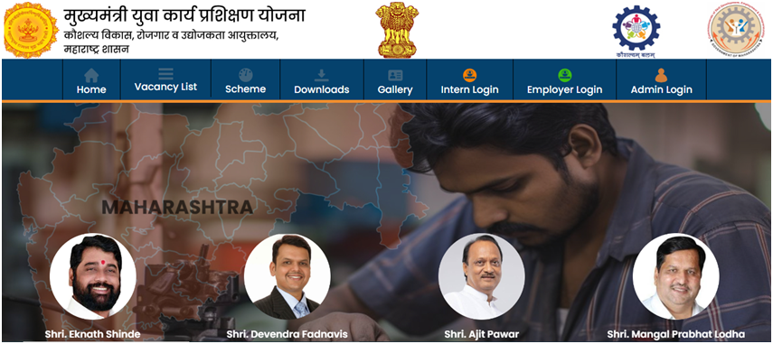 Ladka Bhau Yojana Online Apply
