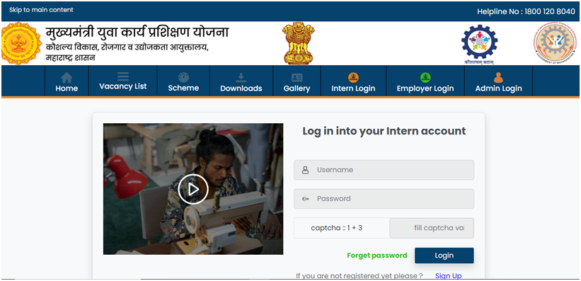 Ladka Bhau Yojana Online Apply